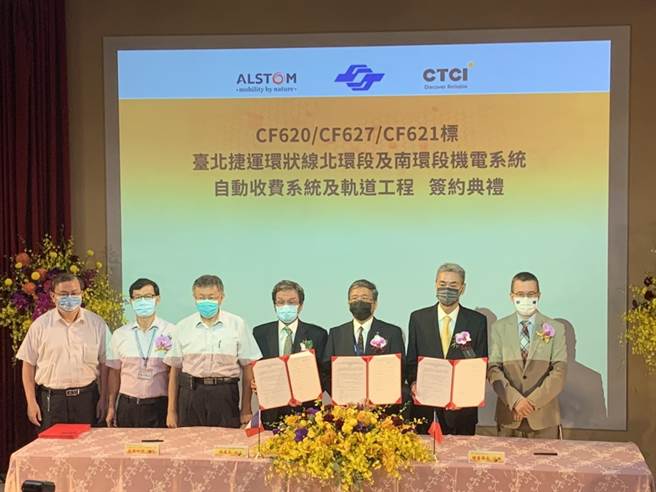 北市捷运局近日对外宣布，南北环段机电系统、自动收费系统及轨道工程採购案已在1日顺利决标，宣告环状线第二阶段工程正式展开。（黄婉婷摄）