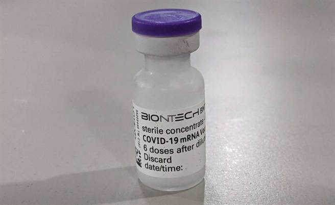圖為客製化BNT疫苗瓶身。(指揮中心提供)