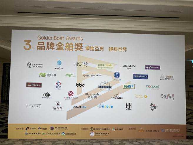 第三届品牌金舶奖共选拔出30家优良企业。