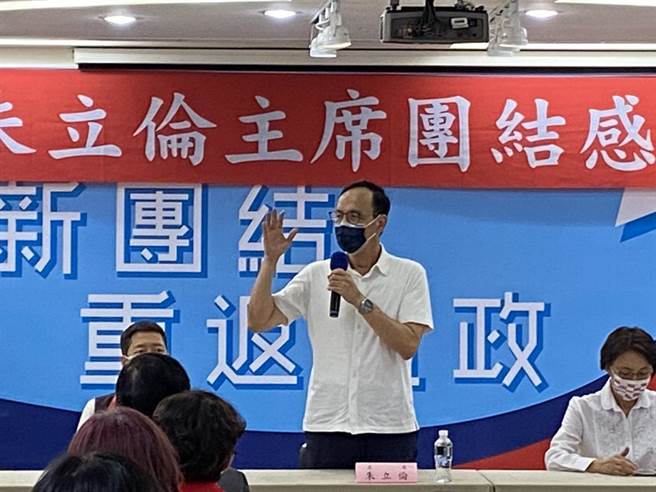 朱立伦政治经歷早已顶天，如果不能当个随插即用的「即战力」党主席，甭说「蜜月期」，难保不会因为明年底选举表现不力而成为最短命党主席。（石秀华摄）