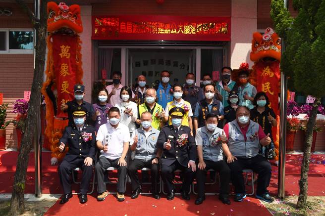 苗栗縣警局通霄分局烏眉所新建廳舍，30日由縣長徐耀昌等人主持啟用典禮。（苗栗縣警局供／謝明俊苗栗傳真）