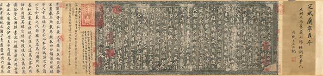 王羲之〈兰亭序〉享天下第一行书美誉，最着名刻帖版本为「定武兰亭」。（故宫南院提供∕吕妍庭嘉义传真）