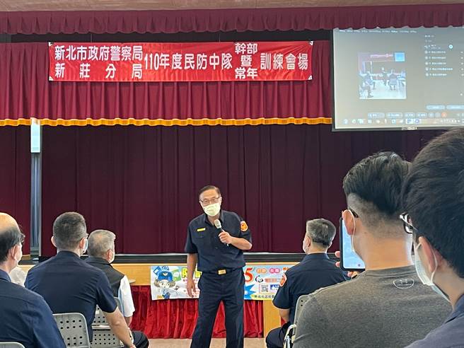 新北市新莊警分局昨（29）日下午辦理新莊民防中隊幹部常年訓練，由警察局長黃宗仁親自主持。（新莊警分局提供）