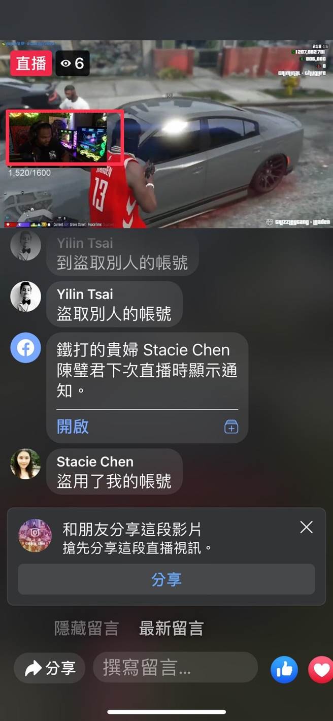 骇客十分嚣张，昨（29日）用粉专开直播5小时。（陈璧君提供）