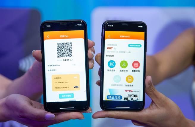 和泰集团数位服务全面上线。(陈大任传真)