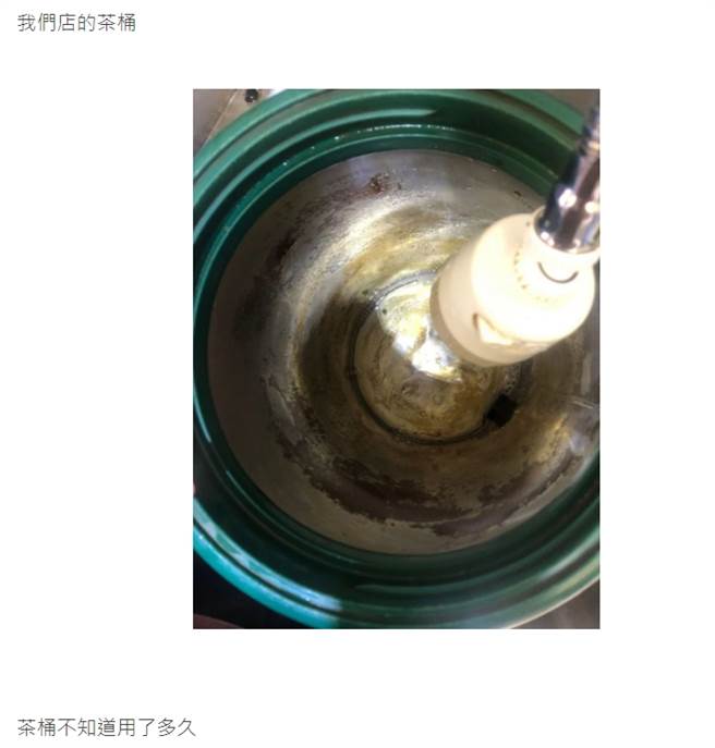 原PO分享该饮料店茶桶内部照片，不少同行直呼不正常、无法接受。（图／翻摄Dcard）