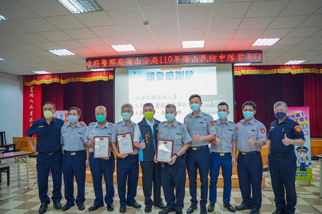 新北市海山警分局今（30日）办理民防中队干部暨常年训练，由警察局长黄宗仁亲自主持。（海山警分局提供）