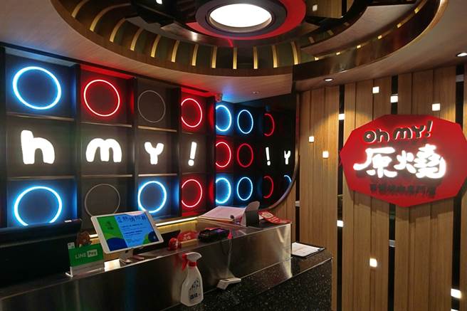 連鎖集團王品推出全新旗艦品牌「Oh my!原燒」，以年輕潮流風格搶攻年輕白領客群，位於北市古亭商圈的首家概念店將於10月開幕迎賓。（記者林資傑攝）