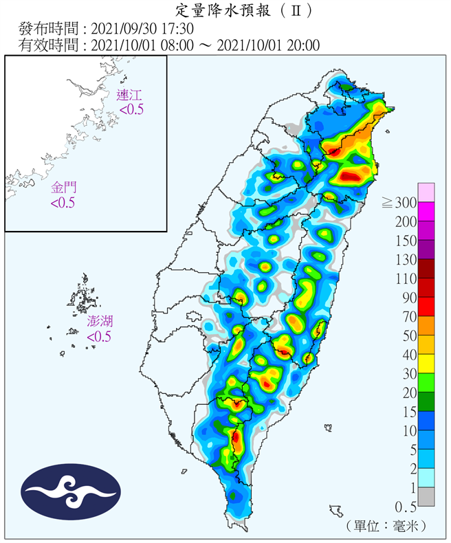受到鋒面影響，明起北、東半部地區整天都有不定時的短暫陣雨，北部山區及東北部地區雨量有機會達到大雨等級。(氣象局提供)