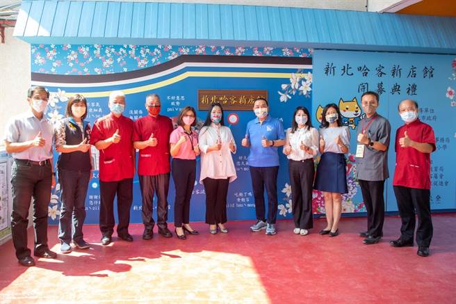 新北哈客新店馆日前已于新店区大丰国小建置完成，哈客新店馆是继哈客中和馆及淡水馆后，在新北市所成立的第三座优质客家聚点会馆。（新北市新闻局提供）