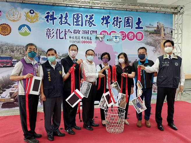 彰化县长王惠美（右四）、彰化地检署检察长俞秀端（右三）与检警调环代表共同宣誓将透过科技执法团队将环保犯罪集团绳之以法、还给彰化县清净土地，杜绝弃置滥倒歪风。（谢琼云摄）