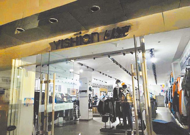 （图／取自网路）