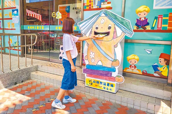 新竹縣北埔鄉立圖書館「小怪獸還書箱」很吸睛，大小朋友都說，太可愛了！還書也更方便。（羅浚濱攝）