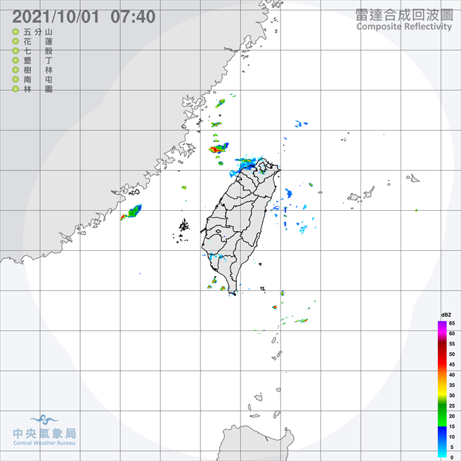 中央氣象局預報指出，今天北部跟東半部地區整天都有不定時的短暫陣雨，尤其是北部山區及東北部地區雨量有機會達到大雨等級，中南部地區大致是典型夏季午後局部短暫雷陣雨的天氣，特別在山區容易有短延時的局部大雨發生。（翻攝自中央氣象局／林良齊台北傳真）