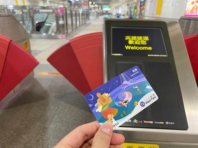 2021国庆烟火在高雄港湾重磅登场，抢观光客商机高市交通局今10月1日起趁势推出「MeN Go⁺24•48•72hr畅行方案」，一次满足交通服务和旅游行程。（高市交通局提供／石秀华高雄传真）