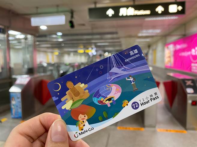 MeN Go⁺时数套票也和在地特色商家结合推出好康优惠，赏璀璨烟火还可吃喝玩乐。（高市交通局提供／石秀华高雄传真）