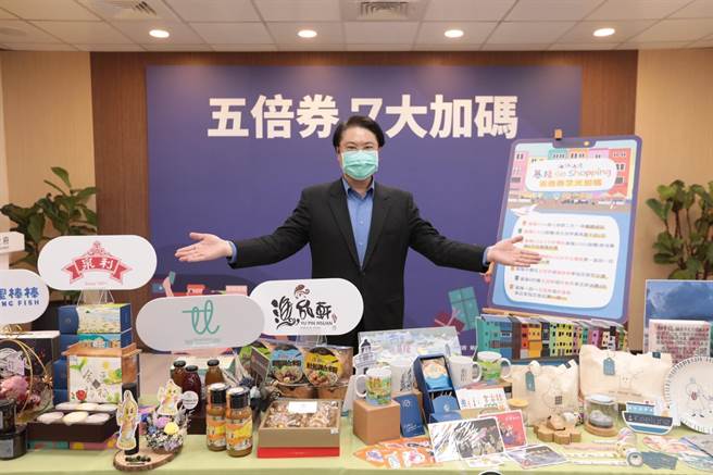基隆市长林右昌宣布五倍券7大加码优惠。（基隆市政府提供／杨亚璇基隆传真）