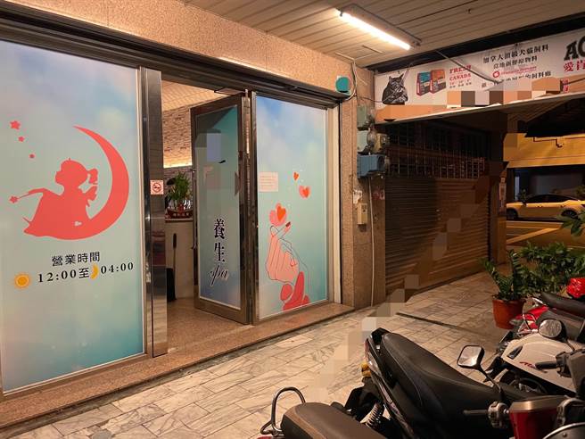 北区一家养生馆在疫情期间打着按摩业营业，私下却经营色情性交易。（读者提供／程炳璋台南传真）