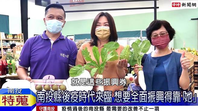 (马文君期待藉由成立农文平台，帮助南投农特产品行销至全台各地/中时新闻网摄)