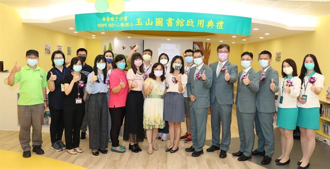 鶯歌區二橋國小近期舉辦圖書館改建啟用儀式，教育局攜手玉山志工基金會及玉山銀行挹注資源，將圖書館空間變大變明亮，未來學校也可增加閱讀書籍採購、閱讀教學專業發展。（教育局提供）