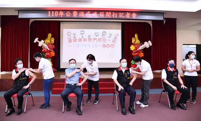 今日公费流感疫苗开打，副县长顏新章（座椅者、右2）卷起袖子，接种流感疫苗。（花莲县府提供／王志伟花莲传真）