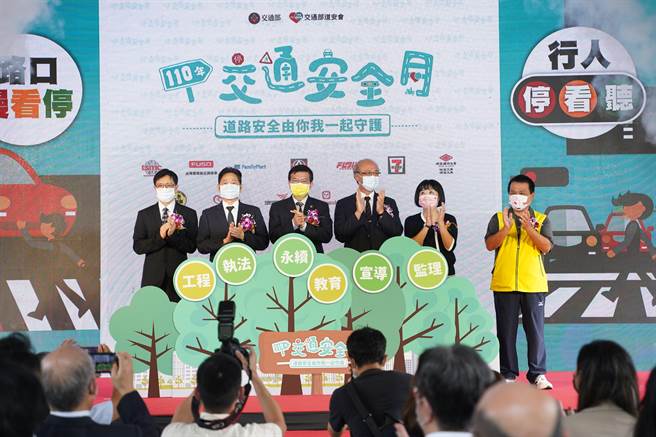 交通部道路交通安全督导委员会将10月定为全国交通安全月，与NGO团体、交通相关业者、各种车队合作，全面宣导路口安全。（交通部提供／陈佑诚传真）