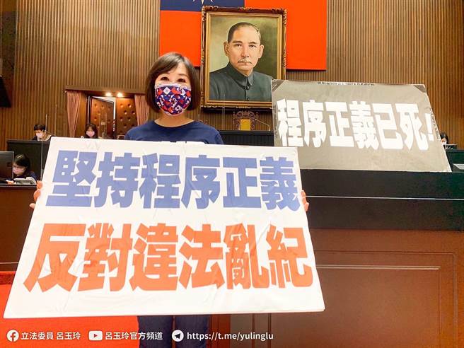 国民党立委吕玉玲。（图／取自吕玉玲脸书）