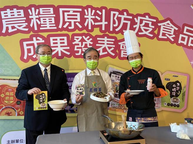 农粮署今日在台中市发表由国内优良加工业者组成的国家防疫食品团队，经评比严选九项亮点产品。（卢金足摄）