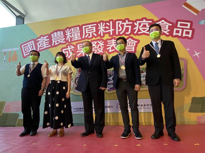 农粮署今日在台中市发表由国内优良加工业者组成的国家防疫食品团队，经评比严选九项亮点产品。（卢金足摄）