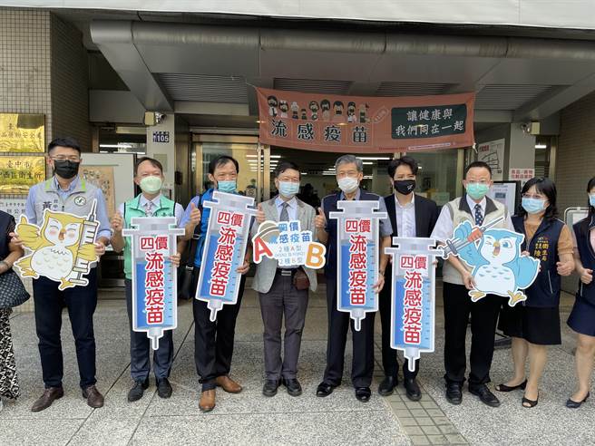 台中市自購76萬劑公費四價流感疫苗1日在630家合約院所同步開打。（馮惠宜攝）