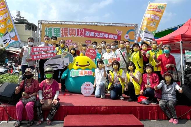 埔里鎮搶五倍券商機，加碼送2輛各價值百萬元的電動車等大獎。（埔里鎮公所提供／廖志晃南投傳真）