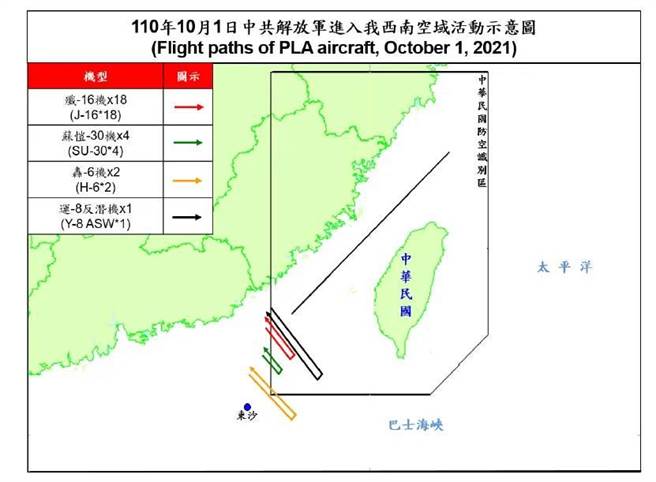 （國防部提供）