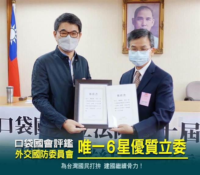 民进党立委 刘建国。(图/翻摄自 刘建国脸书)