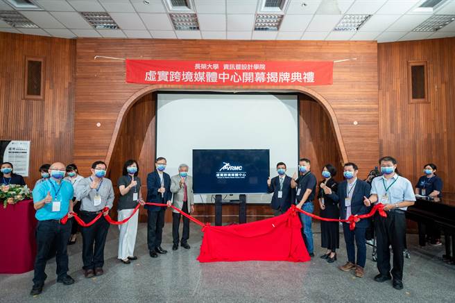 長榮大學成立虛實跨境媒體中心 ，今天揭牌啟用。(長榮大學提供／曹婷婷台南傳真)