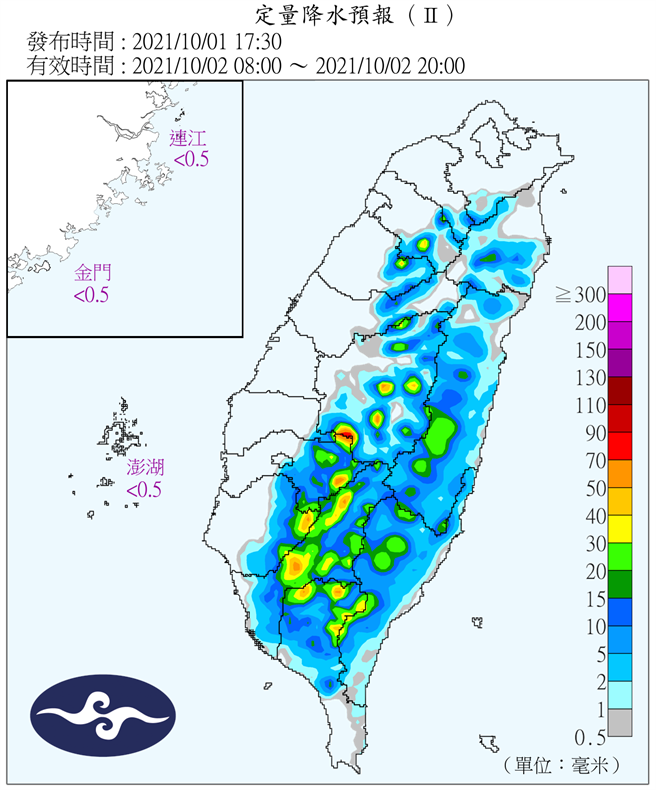 明天水气稍微减少，降雨区域主要在东半部，整天不定时有局部短暂阵雨出现。（气象局提供）