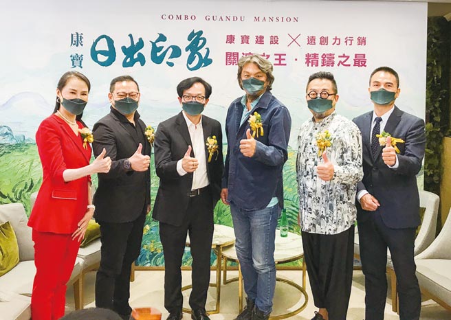 远雄房地产投资子公司「远创力行销」，外接代销首案关渡「康宝日出印象」，潜销破5成，表现亮眼。图／业者提供