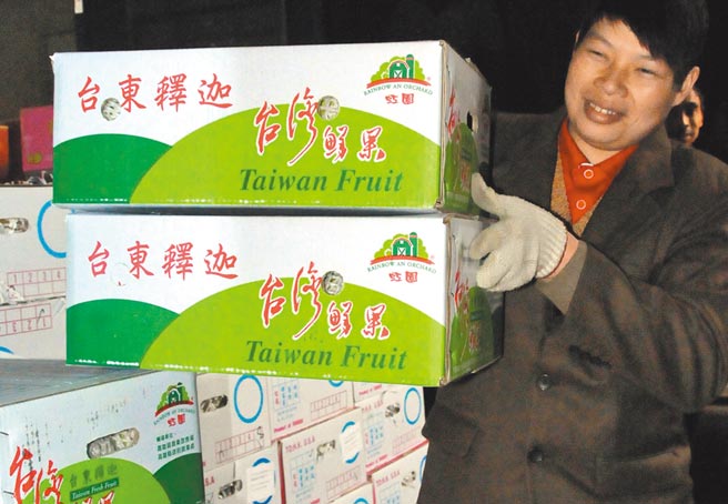 大陆已暂停进口台湾的释迦和莲雾，图为2009年上海果品配送有限公司员工搬运凤梨释迦。（新华社）