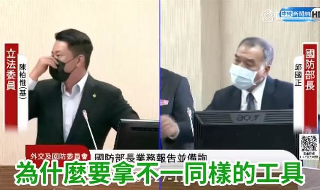陈柏惟27日在立法院质询国防部部长邱国正，因坚持使用台语遭邱一句「语言是交通工具」反击后，当场崩溃大爆气。(图/翻摄自中时新闻网直播画面)
