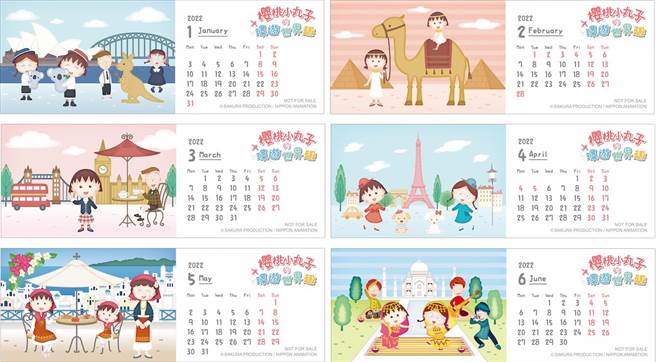 Global Mall的《櫻桃小丸子的環遊世界趣》主題快閃店，消費滿300元更可獲得獨家小丸子月曆書籤卡。（信賴互動行銷提供）