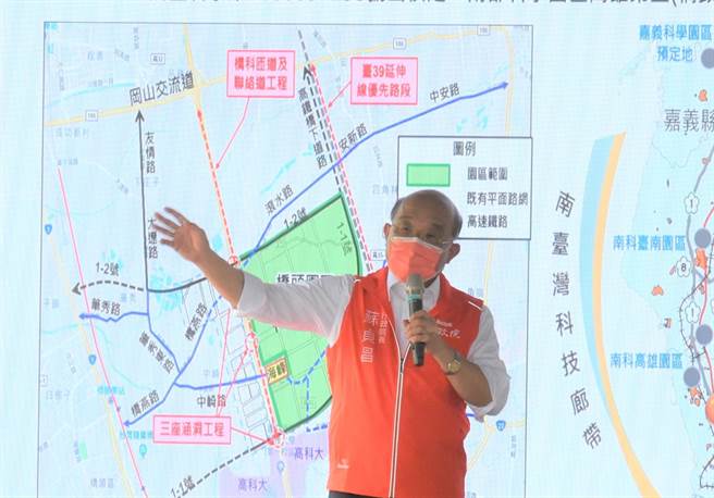 行政院长苏贞昌大力支持高雄桥头科学园区及联外交通建设。（林瑞益摄）