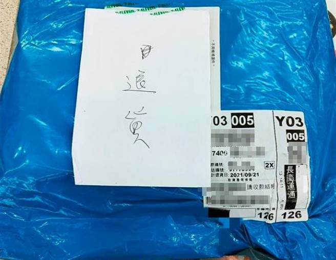 「货到付款」并非最安全，照样会碰到诈骗集团。金门就有人花万余元网购中药，却收到一迭旧报纸。（警方提供）