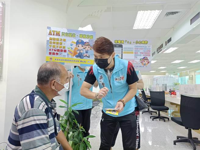 重陽敬老金發放好安心  淡水警護鈔又反詐（警方提供／戴上容新北傳真）