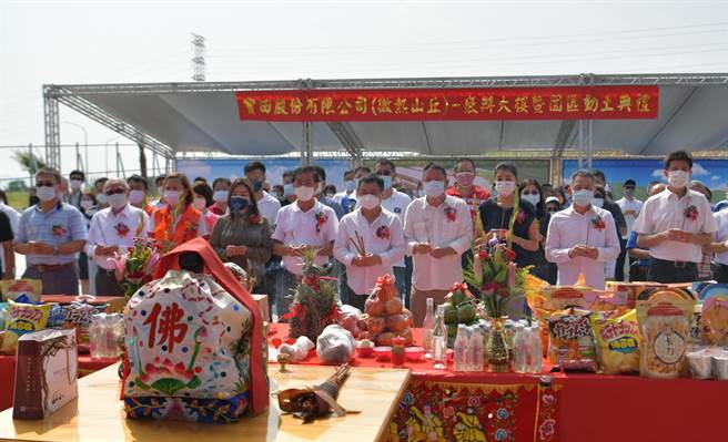 知名的凤梨酥大厂宝田公司「微热山丘」进驻南投县「旺来产业园区」，2日举行厂办大楼暨园区动土典礼。（南投县府提供／陈淑芬南投传真）