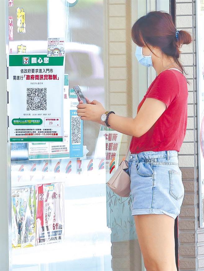 指揮中心明將宣布口罩鬆綁的政策，但不少網友認為，不如先解除實聯制。（本報系資料照）