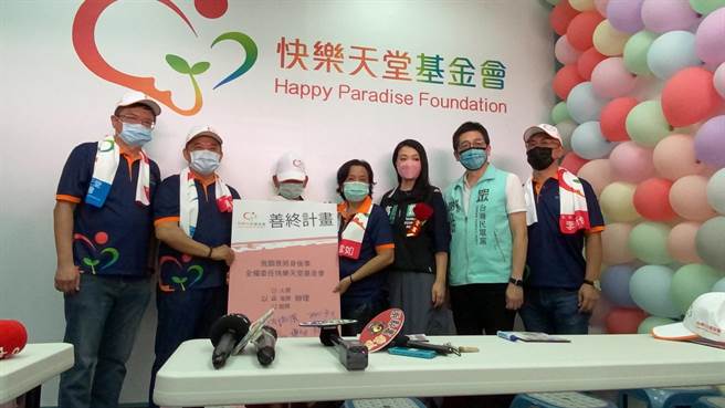 快乐天堂基金会正式成立，提供「善终计画」，让弱势民眾不再需要担心身后事。（吴敏菁摄）