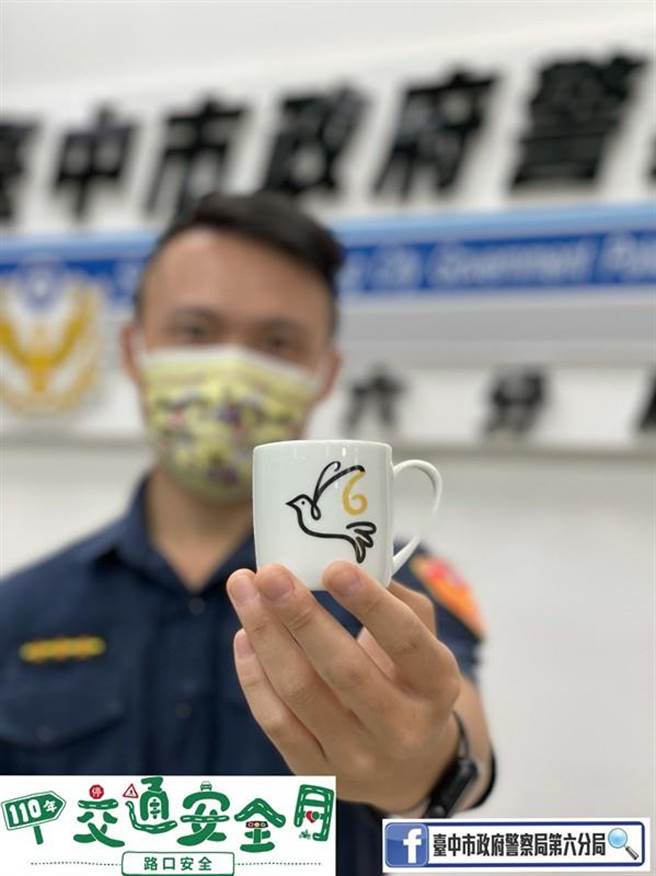 中市警六分局办理网路抽奖活动，送出印有六分局独特标志的咖啡杯及客制化宣导「路口停让」之口罩，全力宣导路口安全。（警方提供）
