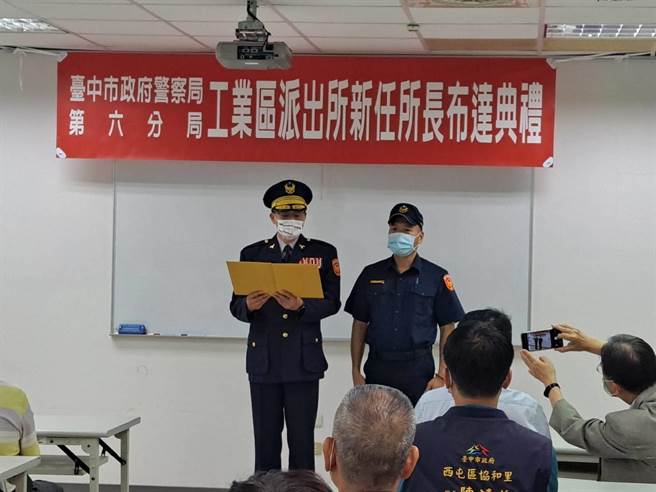 分局长蔡元戎(左) 亲自主持布达典礼，工业区新任所长何永州(右)。（警方提供）