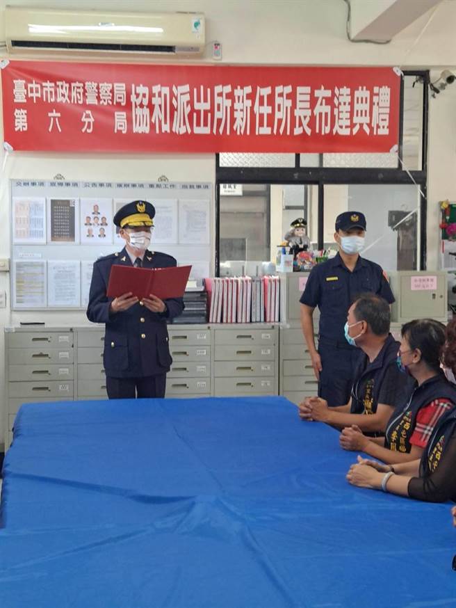 分局长蔡元戎(左) 亲自主持布达典礼，协和所新任所长王中正(右)。（警方提供