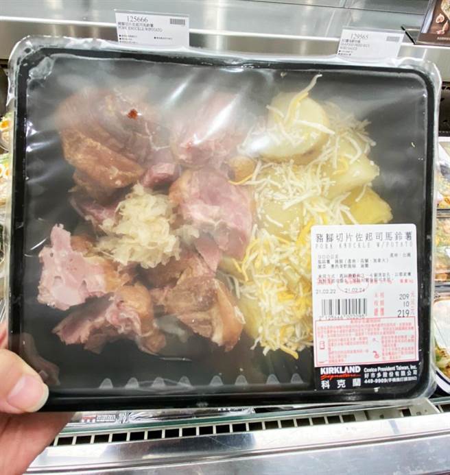 网友分享，好市多「猪脚切片佐起司马铃薯」相当少见，逛过那么多次好市多，只买到过2次。（摘自Costco好市多 商品经验老实说）