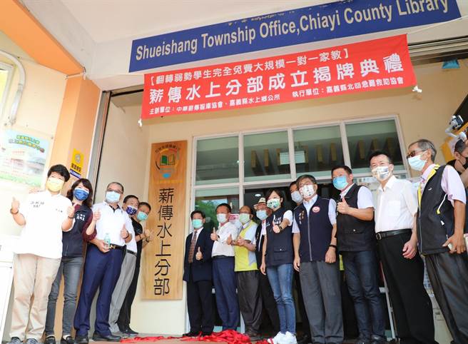 嘉义县民雄乡薪传二手书店馆长黄金山推动清寒学业低成就学生免费1对1家教有成，在嘉义县北回急难救助协会与水上乡公所协力下，免费课辅列车开进水上乡，2日正式揭牌启运。（吕妍庭摄）